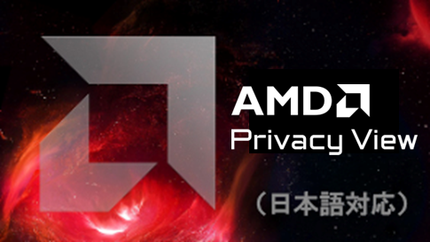 AMD PRIVACY VIEW