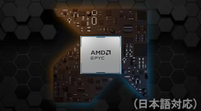 第4世代 AMD EPYC™ CPU と第4世代インテル XEON® CPU の比較