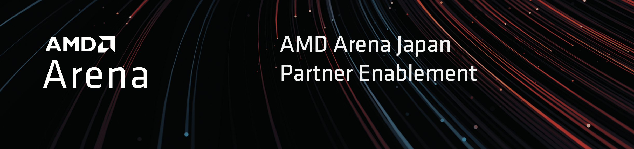 AMD Arena AMD Arena Japan Partner Enablement