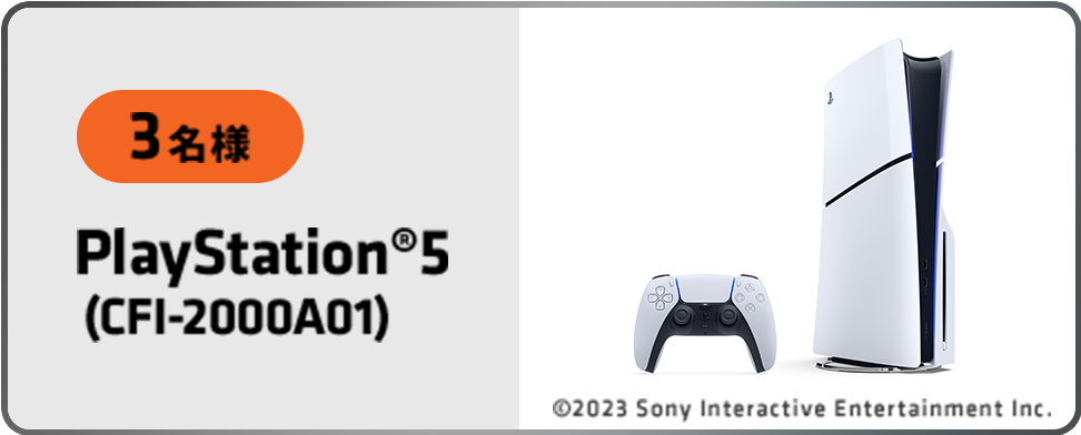 PlayStation®5