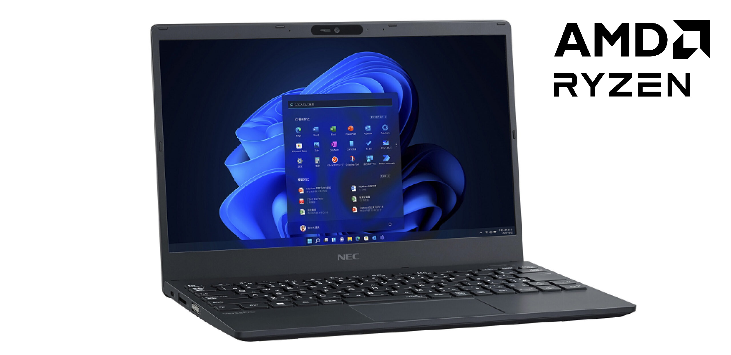ハイブリッドワーク時代に役立つNECのモバイルPC - AMD HEROES BUSINESS