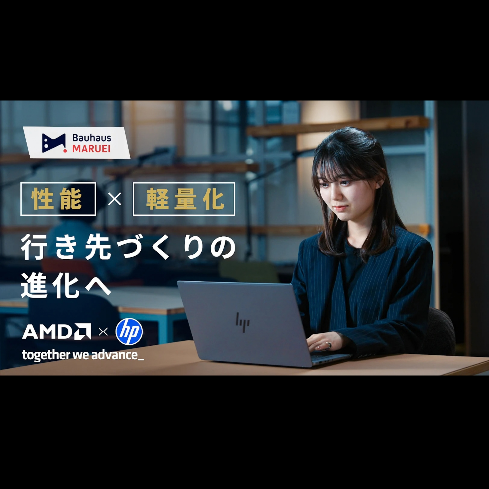 導入事例 – バウハウス丸栄（デバイス運用支援サービス編）